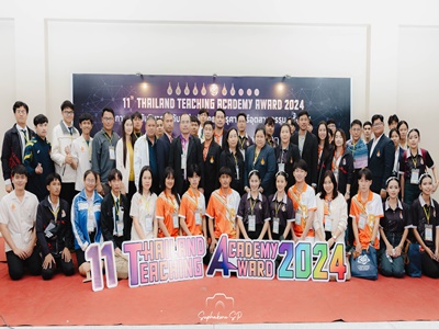 ทัพ คอ.เข้าร่วมการแข่งขันรายการ THAILAND TEACHING ACADEMY AWARD 2024 ครั้งที่ 11