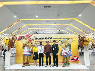 ตัวแทนผู้บริหาร คอ.เข้าร่วมพิธีเปิดการประชุมเชิงปฏิบัติการการพัฒนานักศึกษาเครือข่ายกิจการนักศึกษามหาวิทยาลัยราชภัฏและมหาวิทยาลัยเทคโนโลยีราชมงคลทั่วประเทศ ครั้งที่ 14