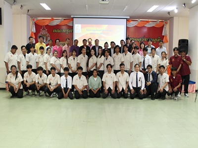 โครงการปฐมนิเทศนักศึกษาฝึกปฏิบัติการสอน ประจำปีการศึกษา 2568