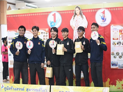 นักศึกษา คอ. ศิษย์เก่าโรงเรียนศรีประจันต์ "เมธีประมุข" เข้าร่วมการประเมินชมรม TO BE NUMBER ONE