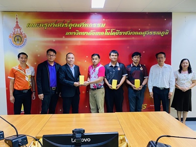 "ห้องประชุมบุษราคัมโฉมใหม่! คณบดีมอบรางวัลทีมเบื้องหลังการพัฒนาโสตฯ รองรับผู้ใช้งาน"