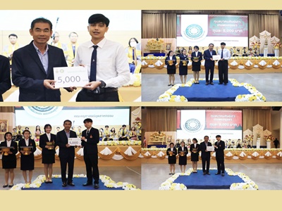 "นักศึกษา คอ. รับทุนการศึกษา 'เติมพลังใจ' จุดประกายสานต่อโอกาสทางการศึกษา"