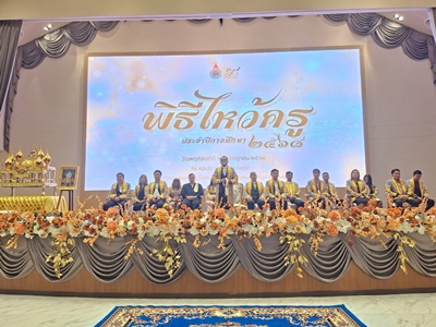ตัวแทนผู้บริหาร คอ.เข้าร่วมพิธีไหว้ครู ประจำปีการศึกษา 2568