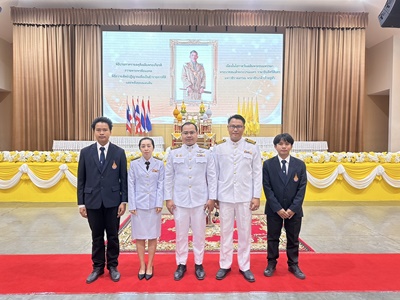 ผู้บริหาร คอ.เข้าร่วมพิธีประกาศราชสดุดีถวายพระพรชัยมงคล และพิธีถวายสัตย์ปฏิญาณเพื่อเป็นข้าราชการที่ดีและพลังของแผ่นดิน