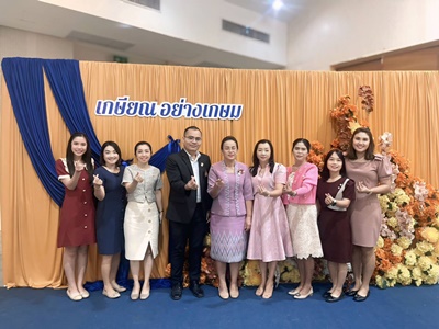ผู้บริหาร และบุคลากร คอ. เข้าร่วมงานมุทิตาจิต ผู้เกษียณอายุราชการ ประจำปี พ.ศ.2568