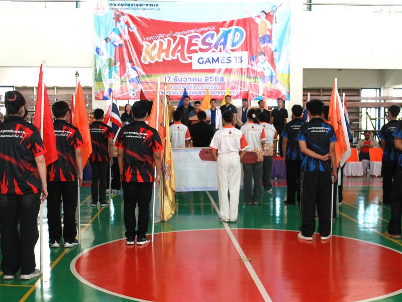 คณะครุศาสตร์อุตสาหกรรม จัดการแข่งขันกีฬาภายใน “แคแสดเกมส์ ครั้งที่ 13” สร้างพลังสามัคคี เสริมสุขภาพนักศึกษา