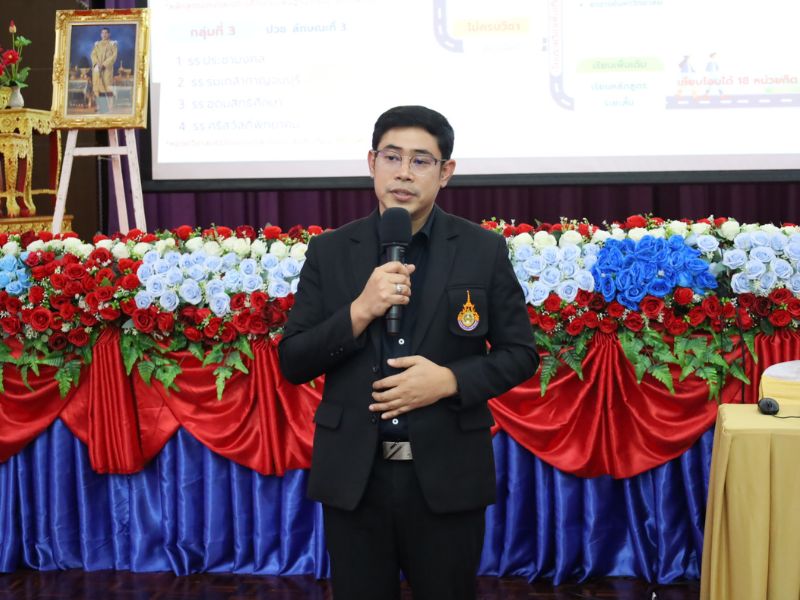 คอ. เข้าร่วมการประชุมเชิงปฏิบัติการขับเคลื่อนการจัดทำหลักสูตรกลางสู่กรอบคุณวุฒิแห่งชาติ และระบบธนาคารหน่วยกิต (Credit Bank)