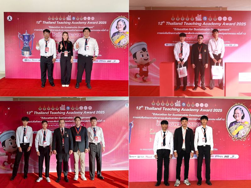 “สุดภาคภูมิใจ! คณะครุศาสตร์อุตสาหกรรม กับผลงานโดดเด่นในเวที Teaching Academy 2025”