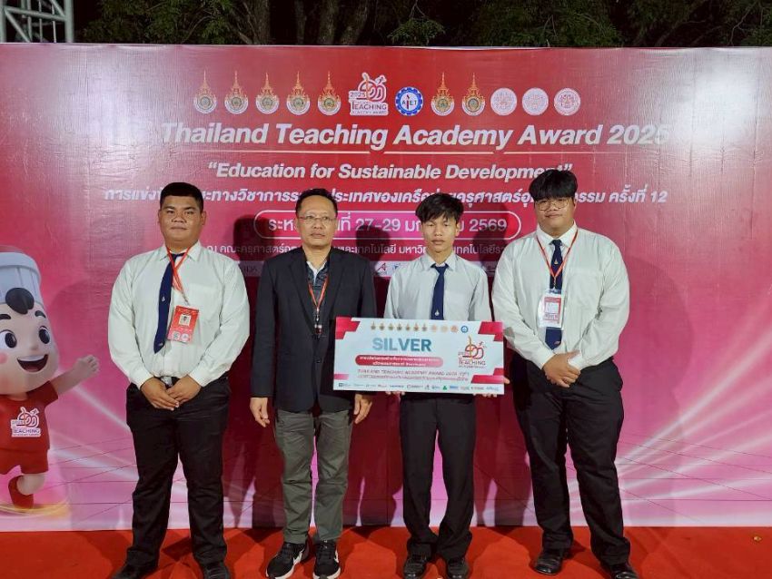 ไอเดียโดน คุณภาพชัด! กลุ่ม Hardware คว้าเหรียญเงิน การแข่งขัน Thailand Teaching Academy Award 2025