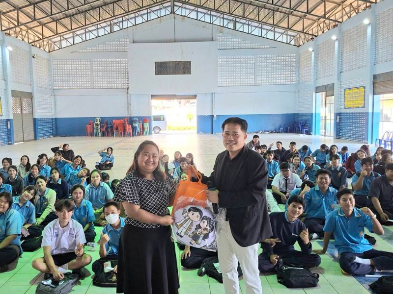 บุคลากร คอ.ออกแนะแนวการศึกษาต่อ ประจำปีการศึกษา 2569 โรงเรียนร่มเกล้า อำเภอทองผาภูมิ จังหวัดกาญจนบุรี