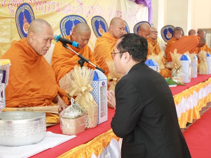 คอ.จัดกิจกรรมทำบุญประจำปีคณะครุศาสตร์อุตสาหกรรม ประจำปี 2569