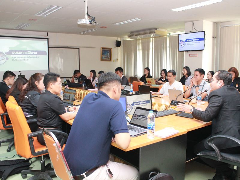 เสริมทักษะดิจิทัลบุคลากร! จัดอบรมเชิงปฏิบัติการการใช้งานระบบ E-Saraban RUS ยกระดับงานสารบรรณอิเล็กทรอนิกส์