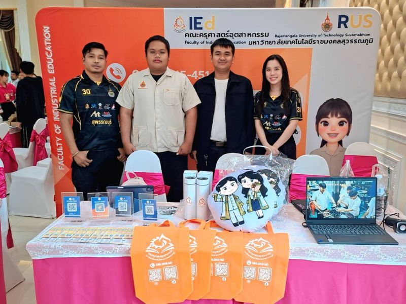 บุคลากร คอ.เข้าร่วม TRUE5G ESPORTS TOURNAMENT 2026  เพื่อประชาสัมพันธ์การศึกษาต่อ ประจำปีการศึกษา 2569 โรงเรียนจิระศาสตร์วิทยา