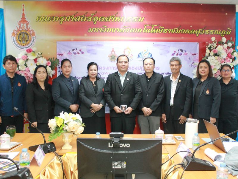 โครงการอบรมเชิงปฏิบัติการ “การพัฒนานักศึกษาระดับบัณฑิตศึกษา สาขาวิชาการบริหารการศึกษา ด้านคุณธรรม จริยธรรม จรรยาบรรณ และสมรรถนะการบริหารทางการศึกษาในยุคดิจิทัล”