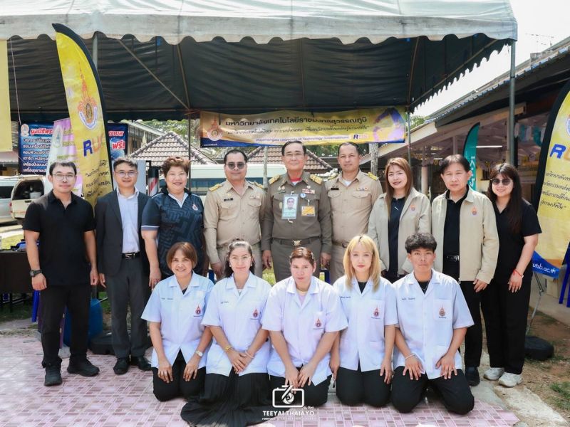 ผู้บริหาร คอ. เข้าร่วมบริการชุมชนในถิ่นทุรกันดาร ร่วมกับมูลนิธิพระดาบส ครั้งที่ 3 อำเภอขุลง จังหวัดจันทบุรี