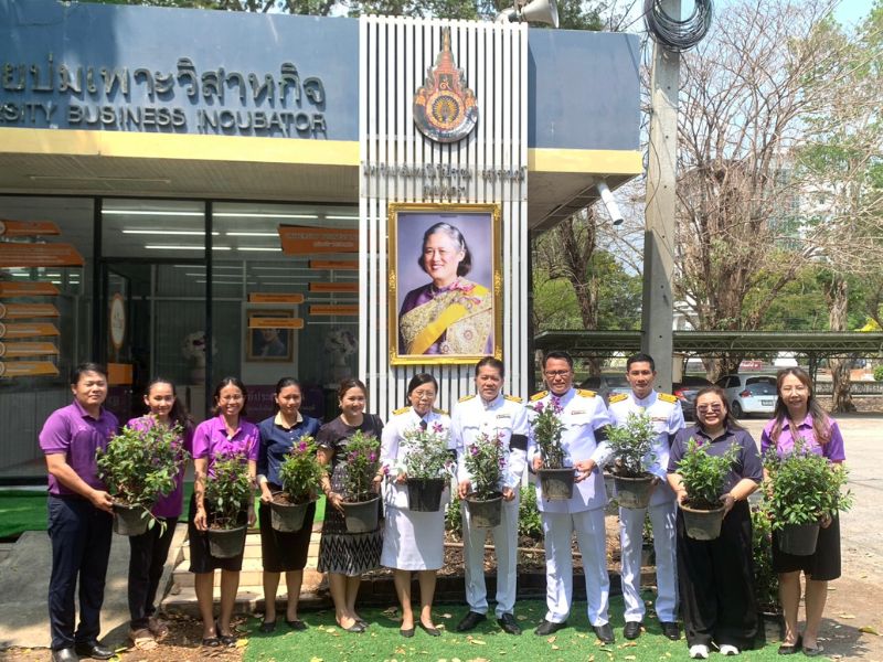 กิจกรรมปลูกต้นไม้เฉลิมพระเกียรติ 🌱💜