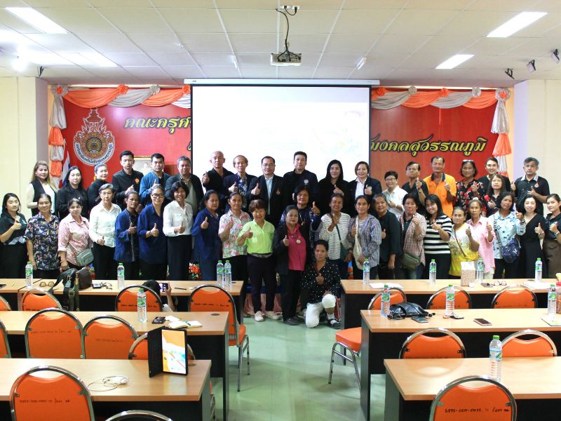 คอ. จัดโครงการลดต้นทุนเพื่อยกระดับรายได้เกษตรกรกลุ่มชาวนา “ชาวนาเข้มแข็ง รายได้มั่นคง ด้วยการลดต้นทุน”