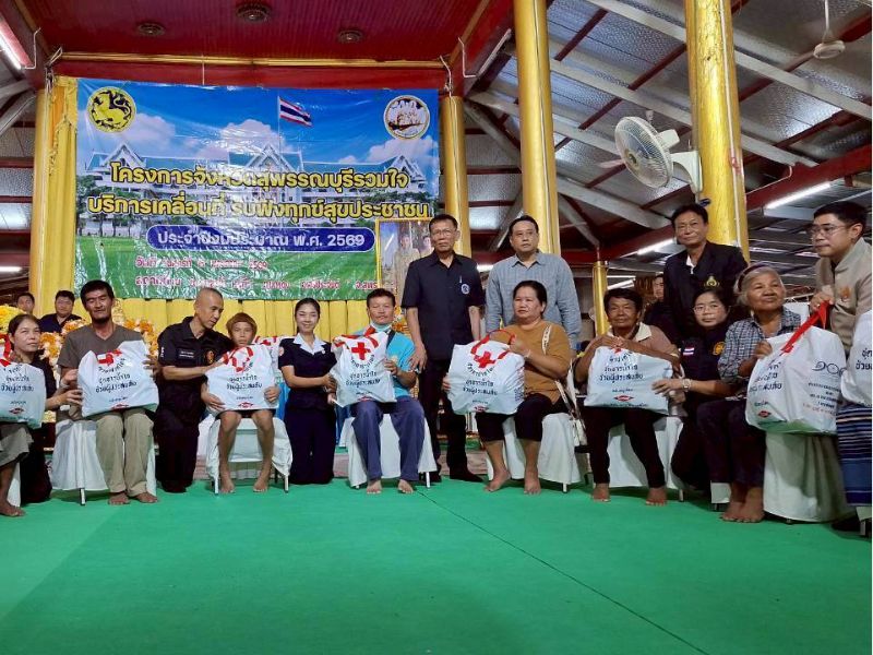 ตัวแทนบุคลากร คอ. เข้าร่วมพิธีเปิดโครงการ “จังหวัดสุพรรณบุรีรวมใจ บริการเคลื่อนที่ รับฟังทุกข์สุขประชาชน” ประจำปีงบประมาณ พ.ศ. 2569