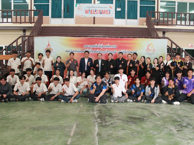 โครงการส่งเสริมทักษะและศักยภาพนักศึกษา คณะครุศาสตร์อุตสาหกรรม สู่สมรรถนะทางวิชาชีพ