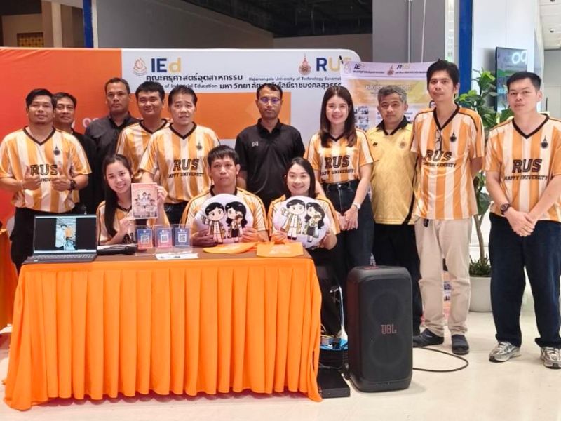 บุคลากร คอ. ออกแนะแนวการศึกษาต่อ ประจำปีการศึกษา 2569 โรบินสันไลฟ์สไตล์ สุพรรณบุรี จังหวัดสุพรรณบุรี