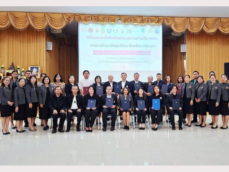 คณะครุศาสตร์อุตสาหกรรม ผนึกความร่วมมือผ่าน MOU ยกระดับศูนย์ฝึกอาชีพ สร้างโอกาสการมีงานทำ พัฒนากำลังคนสู่อนาคต