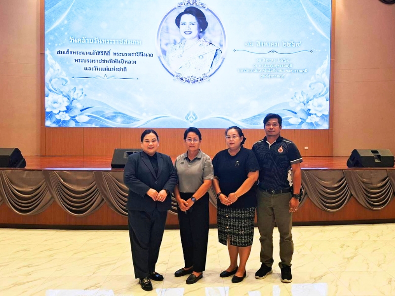 บุคลากร คอ. เข้าร่วมโครงการทำนุบำรุงศาสนา ศิลปะ และวัฒนธรรม (กิจกรรมวันคล้ายวันพระราชสมภพ สมเด็จพระนางเจ้าสิริกิติ์ฯ)