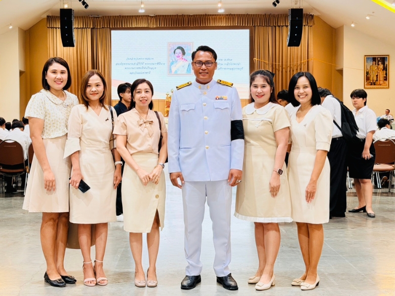 บุคลากร คอ.เข้าร่วม โครงการวันคล้ายวันพระราชสมภพ สมเด็จพระนางเจ้าสิริกิติ์ พระบรมราชินีนาถ พระบรมราชชนนีพันปีหลวง และวันแม่แห่งชาติ 12 สิงหาคม 2569