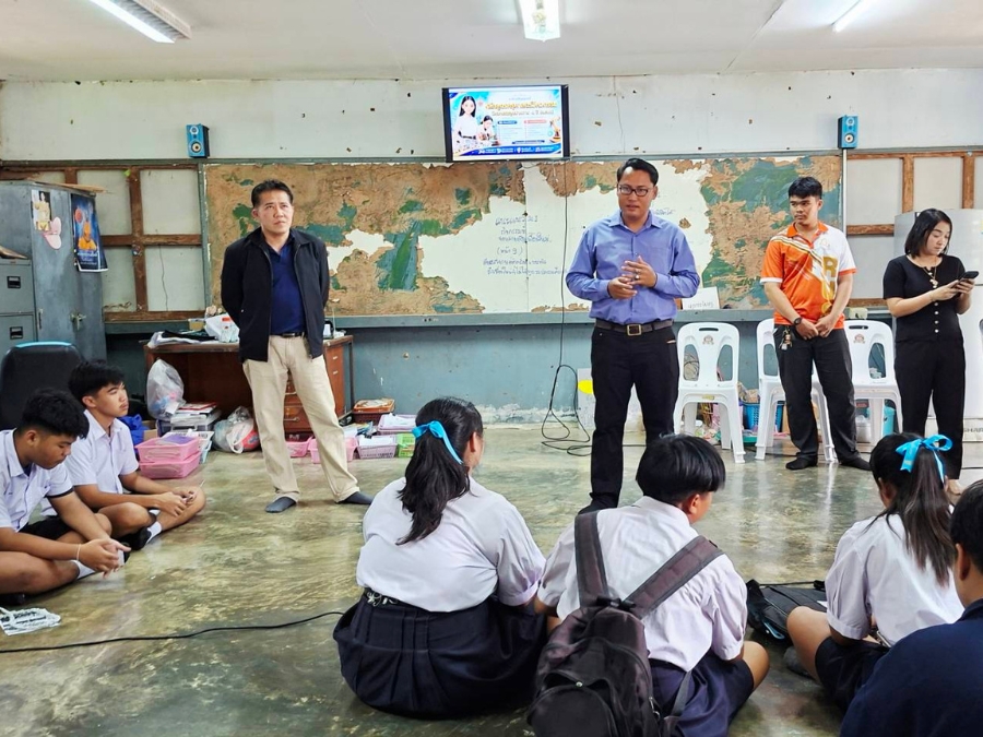 บุคลากร คอ. ออกแนะแนวการศึกษาต่อ ประจำปีการศึกษา 2570 โรงเรียนทุ่งแฝกพิทยาคม ตำบลวังลึก อำเภอสามชุก จังหวัดสุพรรณบุรี