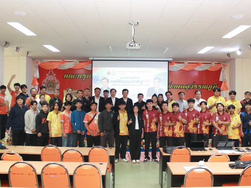เมื่อ AI พลิกโฉมงานวิจัย! คอ. จัดอบรมเชิงปฏิบัติการ เสริมทักษะบุคลากรวิจัยอย่างมีจรรยาบรรณ