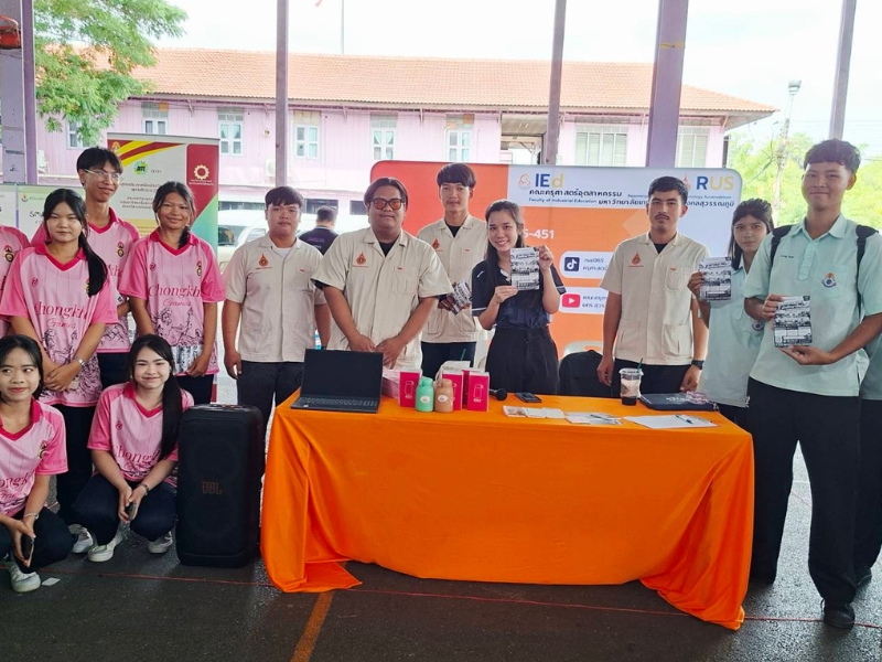 บุคลากร คอ. ออกแนะแนวการศึกษาต่อ ประจำปีการศึกษา 2570 ณ สำนักงานเขตพื้นที่การศึกษามัธยมศึกษากาญจนบุรี