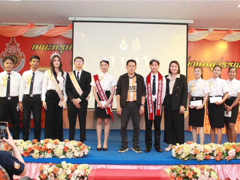 โครงการพัฒนาศักยภาพนักศึกษาคณะครุศาสตร์อุตสาหกรรม กิจกรรมประกวดดาว-เดือน คณะครุศาสตร์อุตสาหกรรม