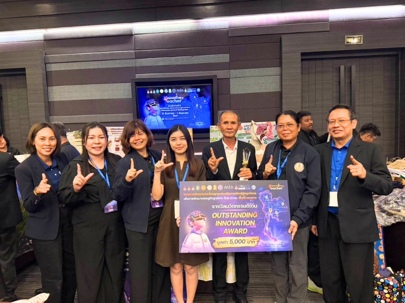 สำเร็จอย่างงดงาม! เดินหน้าเร่งรัดนวัตกรรม "ด่านท้าทายที่ 5" เฟ้นหาสุดยอดไอเดียครู สกร. สู่นวัตกรชุมชนระดับภูมิภาค