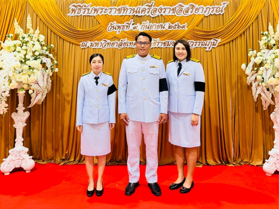 บุคลากร คอ. เข้าร่วมพิธีรับพระราชทานเครื่องราชอิสริยาภรณ์ ชั้นเหรียญจักรพรรดิมาลา และเครื่องราชอิสริยาภรณ์อันเป็นที่ประเสริฐยิ่งดิเรกคุณาภรณ์ประจำปี 2565,2567 และ 2568