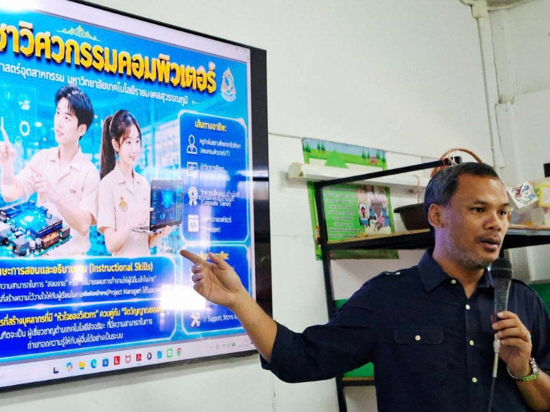 บุคลากร คอ. ออกแนะแนวการศึกษาต่อ ประจำปีการศึกษา 2570 โรงเรียนธรรมโชติศึกษาลัย อำเภอเดิมบางนางบวช จังหวัดสุพรรณบุรี
