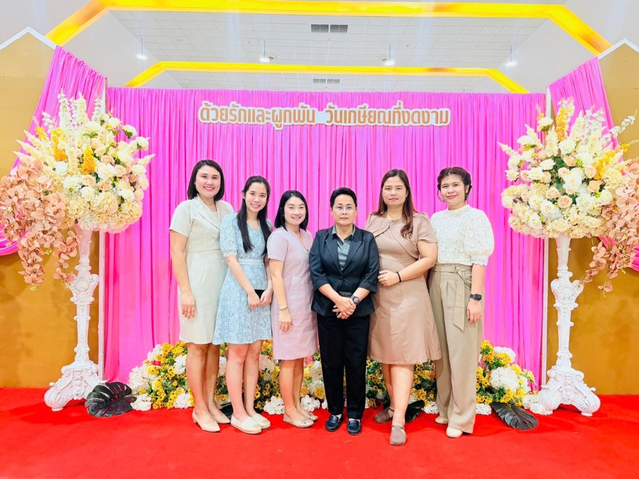 บุคลากร คอ. เข้าร่วมโครงการสุขภาพดีชีวีเปี่ยมสุข (เกษียณอายุราชการ ประจำปี พ.ศ. 2569)