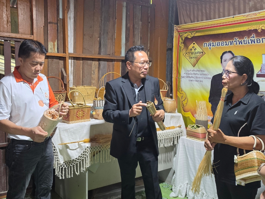 บุคลากร คอ. ลงพื้นที่เพื่อศึกษาสภาพปัญหาและความต้องการกลุ่มวิสาหกิจชุมชน กลุ่มออมทรัพย์เพื่อการผลิตจักสานบ้านตลาดใหม่ ตำบลตลาดใหม่ อำเภอวิเศษชัยชาญ จังหวัดอ่างทอง