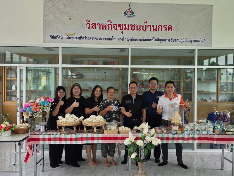 บุคลากร คอ. ลงพื้นที่เพื่อศึกษาสภาพปัญหาและความต้องการกลุ่มวิสาหกิจชุมชนบ้านกรด อำเภอบางปะอิน จังหวัดพระนครศรีอยุธยา