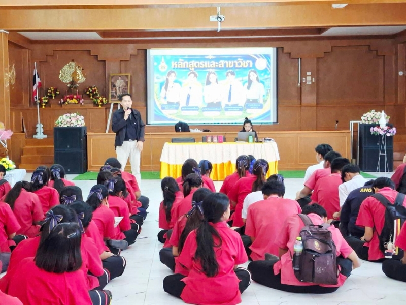บุคลากร คอ. ออกแนะแนวการศึกษาต่อ ประจำปีการศึกษา 2570 โรงเรียนสามโก้วิทยา ตำบลสามโก้ อำเภอสามโก้ จังหวัดอ่างทอง