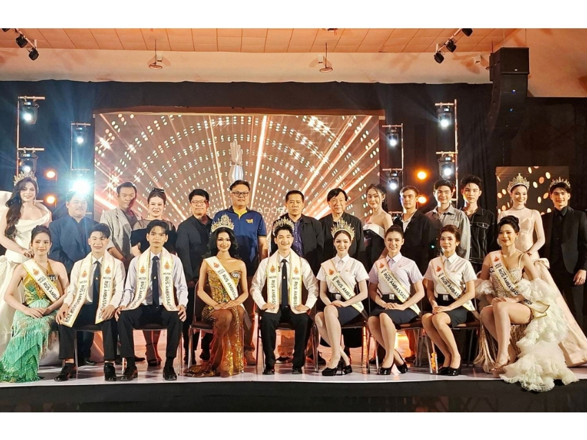 ผู้บริหาร คอ. เข้าร่วมโครงการ **RUS AMBASSADOR 2026**