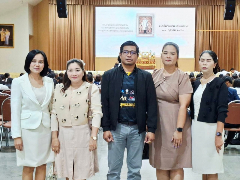 บุคลากร คอ. เข้าร่วมกิจกรรมน้อมสำนึกในพระมหากรุณาธิคุณ เนื่องในวัน "นวมินทรมหาราช"
