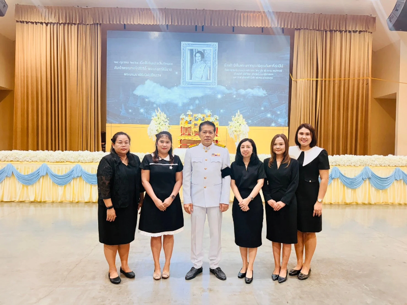 บุคลากร คอ. เข้าร่วมพิธีน้อมสำนึกในพระมหากรุณาธิคุณฯ เนื่องในวันคล้ายวันสวรรคตสมเด็จพระนางเจ้าสิริกิติ์พระบรมราชินีนาถ พระบรมราชชนนีพันปีหลวง